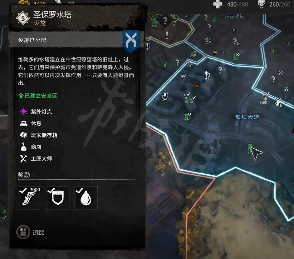 《垂死之光2》舊維勒多有哪些設施資源?舊維勒多設施位置介紹 《垂死之光2》舊維勒多有哪些設施資源?舊維勒多設施位置介紹