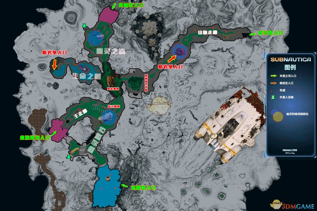 《深海迷航》海底萬裡四成就完成方法分享