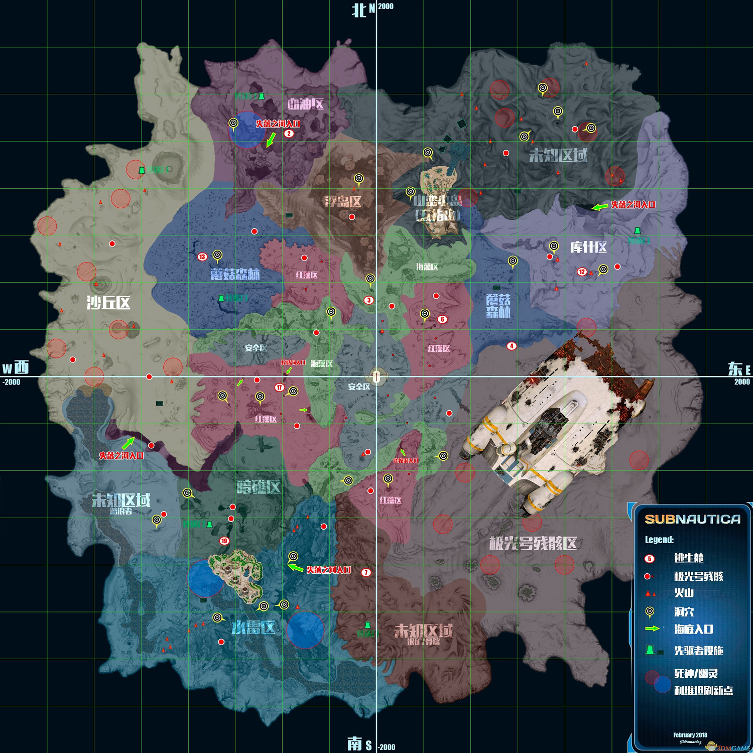 《深海迷航》人類的好朋友成就完成方法分享