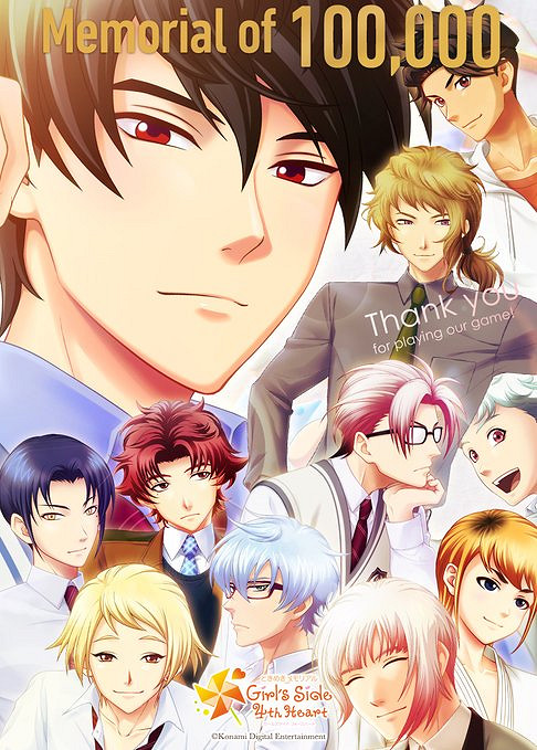 科拿米Switch遊戲《心跳回憶女生版4》 銷量突破10萬份