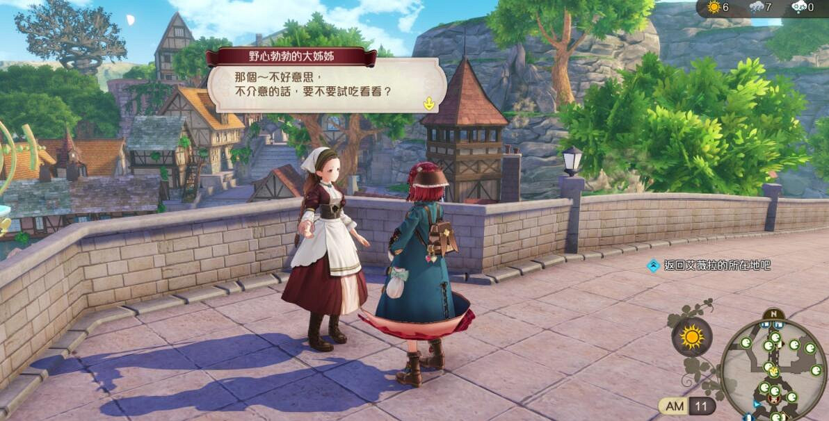 《蘇菲的鍊金工房2》皮莉卡堂有什麽？洛伊提爾商店介紹