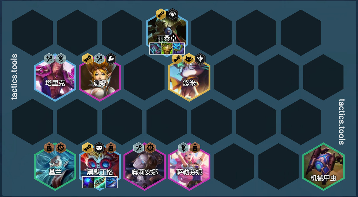 《金鏟鏟之戰》學者白魔陣容攻略 白魔學者大頭陣容怎麽玩