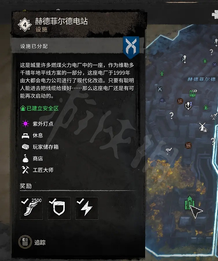 《垂死之光2》舊維勒多有哪些設施資源?舊維勒多設施位置介紹 《垂死之光2》舊維勒多有哪些設施資源?舊維勒多設施位置介紹