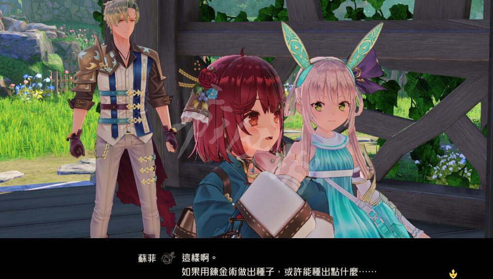 《蘇菲的鍊金工房2》溫室有什麽用?溫室功能簡單介紹 《蘇菲的鍊金工房2》溫室有什麽用?溫室功能簡單介紹