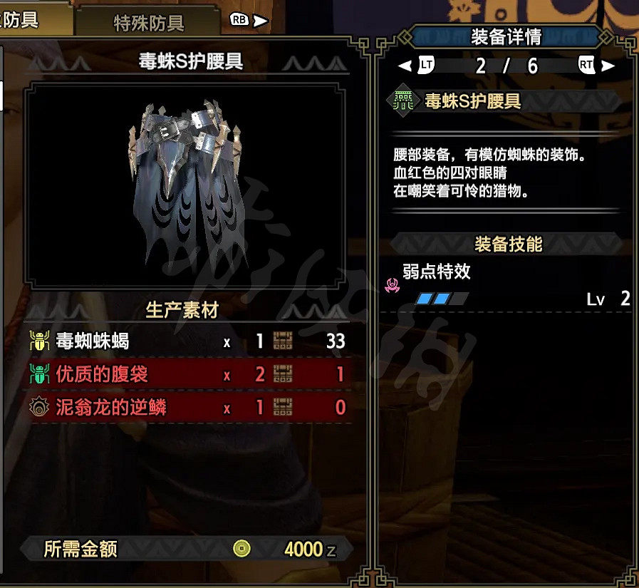 《魔物獵人崛起》斧盾如何配裝?斧盾上位配裝介紹 《魔物獵人崛起》斧盾如何配裝?斧盾上位配裝介紹