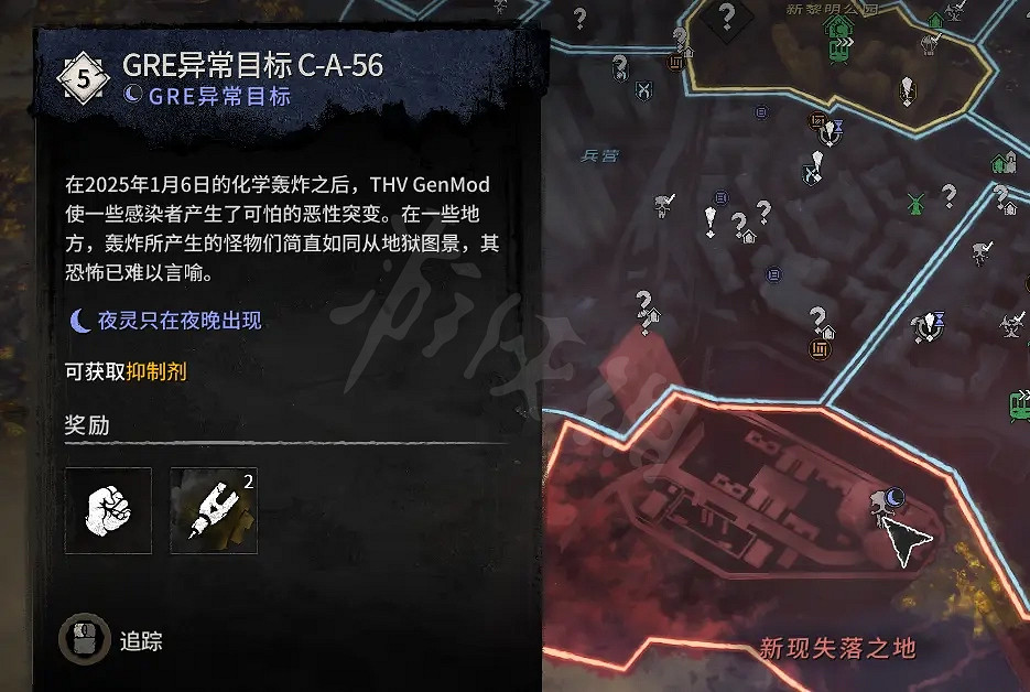 《垂死之光2》舊維勒多有哪些設施資源?舊維勒多設施位置介紹 《垂死之光2》舊維勒多有哪些設施資源?舊維勒多設施位置介紹