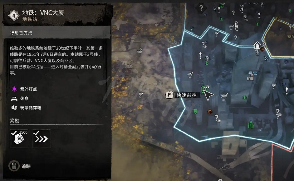 《垂死之光2》舊維勒多有哪些設施資源?舊維勒多設施位置介紹 《垂死之光2》舊維勒多有哪些設施資源?舊維勒多設施位置介紹