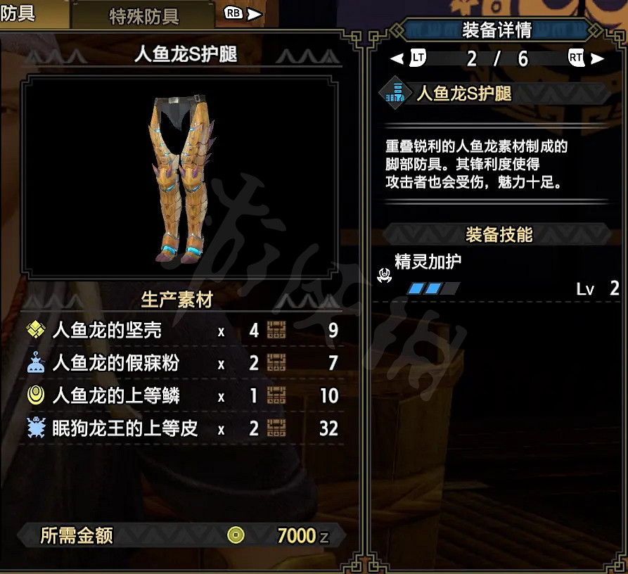 《魔物獵人崛起》斧盾如何配裝?斧盾上位配裝介紹 《魔物獵人崛起》斧盾如何配裝?斧盾上位配裝介紹