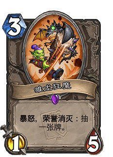 《爐石戰記》公布新迷你系列“奧妮克希亞的巢穴” 2月16日上線 《爐石戰記》公布新迷你系列“奧妮克希亞的巢穴” 2月16日上線