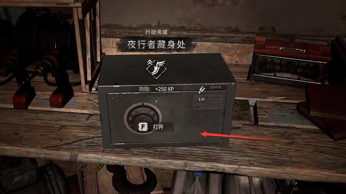 《垂死之光2》保險箱抑製器在哪裡?保險箱抑製器位置分享 《垂死之光2》保險箱抑製器在哪裡?保險箱抑製器位置分享