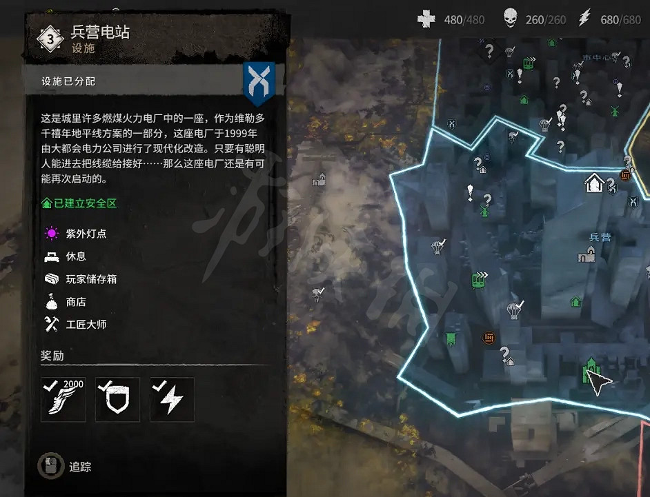 《垂死之光2》舊維勒多有哪些設施資源?舊維勒多設施位置介紹 《垂死之光2》舊維勒多有哪些設施資源?舊維勒多設施位置介紹