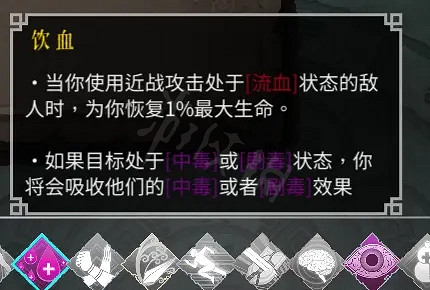 《暖雪》毒1怎麽玩？毒1血濺站擼玩法介紹