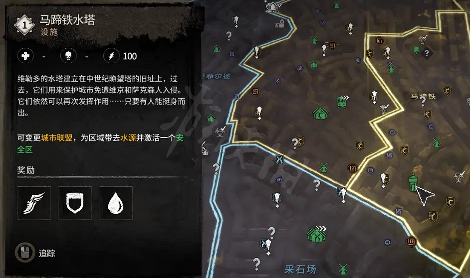 《垂死之光2》舊維勒多有哪些設施資源?舊維勒多設施位置介紹 《垂死之光2》舊維勒多有哪些設施資源?舊維勒多設施位置介紹