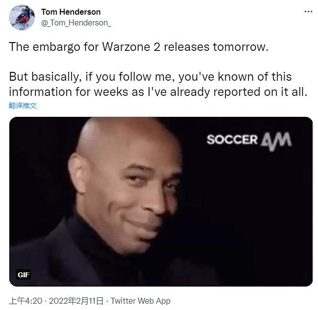 傳聞:《決勝時刻:現代戰域2》2月12日正式公布 與《COD19》一同發售 傳聞:《決勝時刻:現代戰域2》2月12日正式公布 與《COD19》一同發售