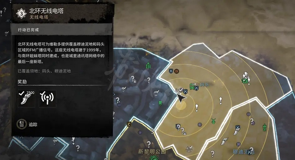 《垂死之光2》舊維勒多有哪些設施資源?舊維勒多設施位置介紹 《垂死之光2》舊維勒多有哪些設施資源?舊維勒多設施位置介紹
