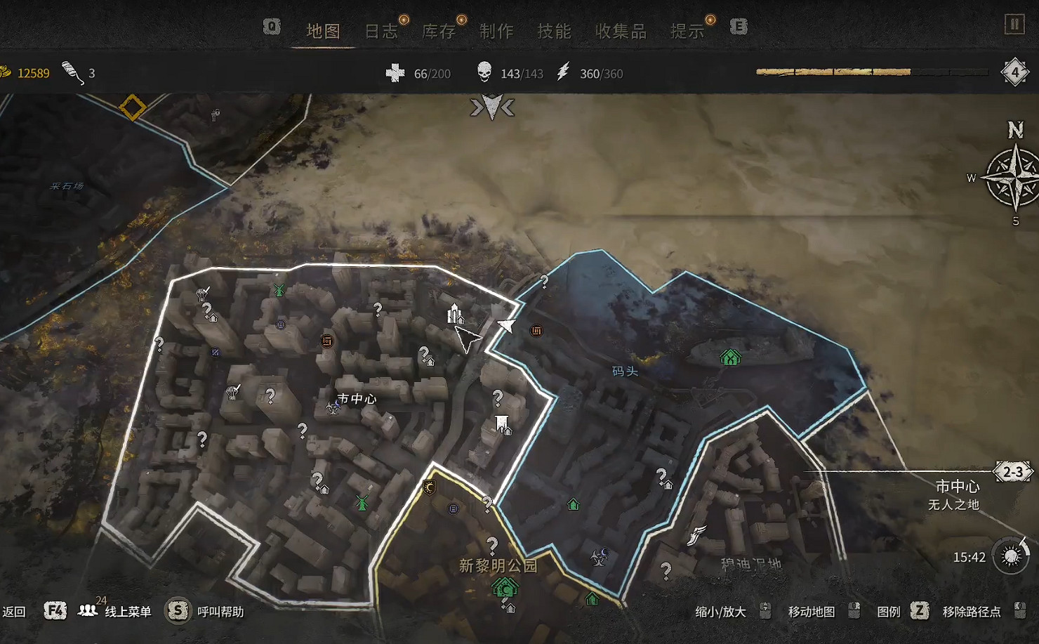 《垂死之光2》保險箱密碼獨立宣言在哪裡?保險箱獨立宣言密碼分享 《垂死之光2》保險箱密碼獨立宣言在哪裡?保險箱獨立宣言密碼分享