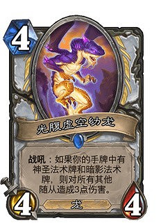 《爐石戰記》公布新迷你系列“奧妮克希亞的巢穴” 2月16日上線 《爐石戰記》公布新迷你系列“奧妮克希亞的巢穴” 2月16日上線