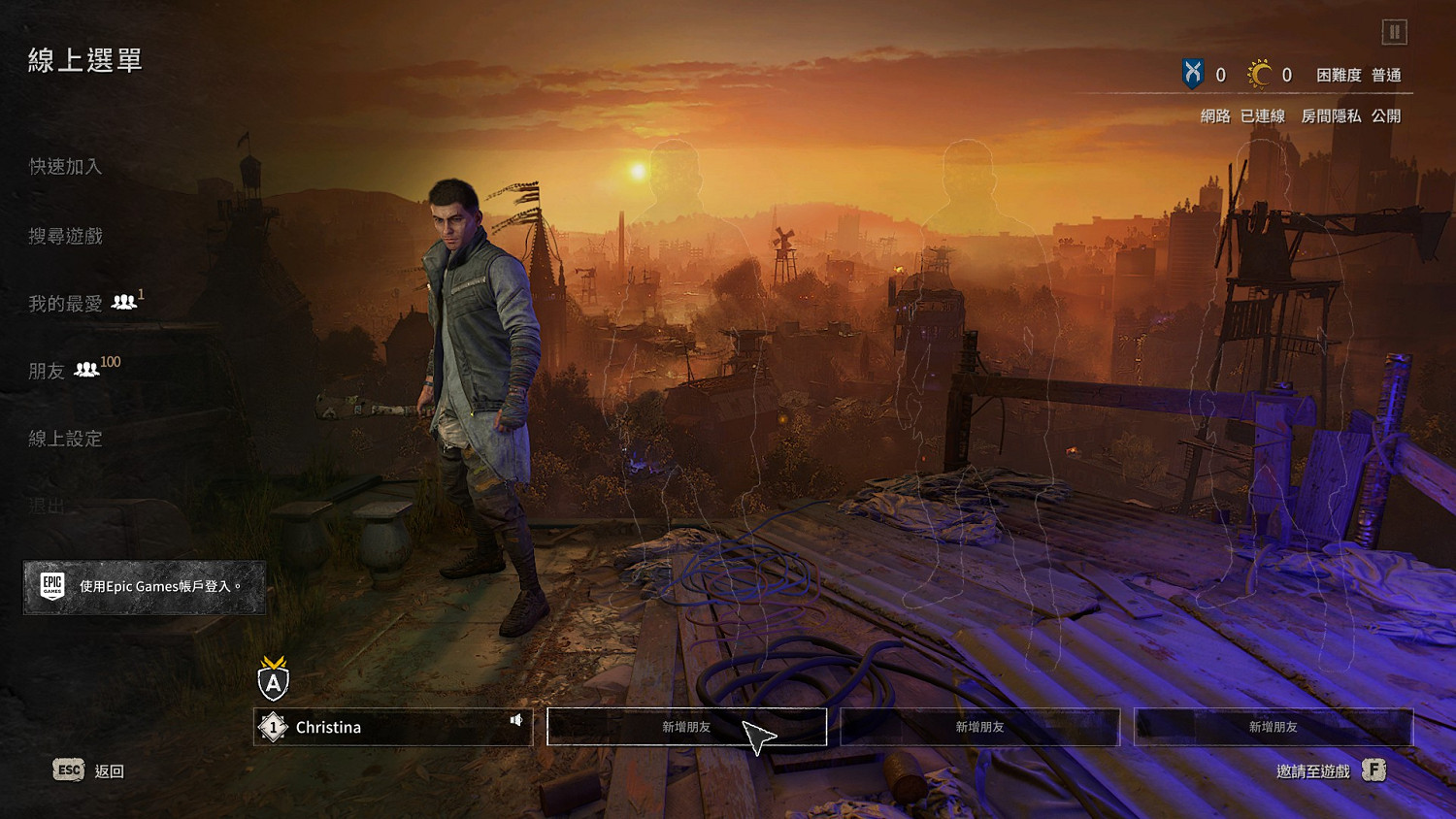 《垂死之光2》無法連線怎麽辦?無法連線解決方法分享 《垂死之光2》無法連線怎麽辦?無法連線解決方法分享