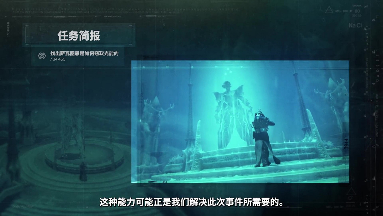 《天命2:邪姬魅影》守護者簡報影片 2月23日發售 《天命2:邪姬魅影》守護者簡報影片 2月23日發售