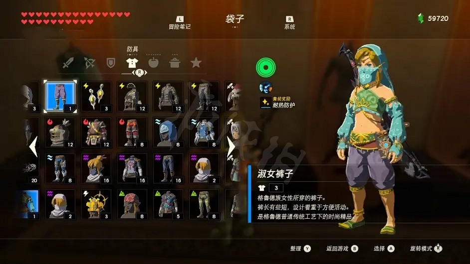 《塞爾達傳說曠野之息》淑女套裝如何獲得?淑女套裝獲取方法分享 《塞爾達傳說曠野之息》淑女套裝如何獲得?淑女套裝獲取方法分享