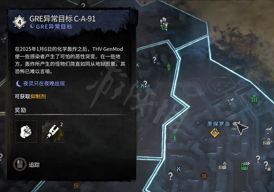 《垂死之光2》舊維勒多有哪些設施資源?舊維勒多設施位置介紹 《垂死之光2》舊維勒多有哪些設施資源?舊維勒多設施位置介紹