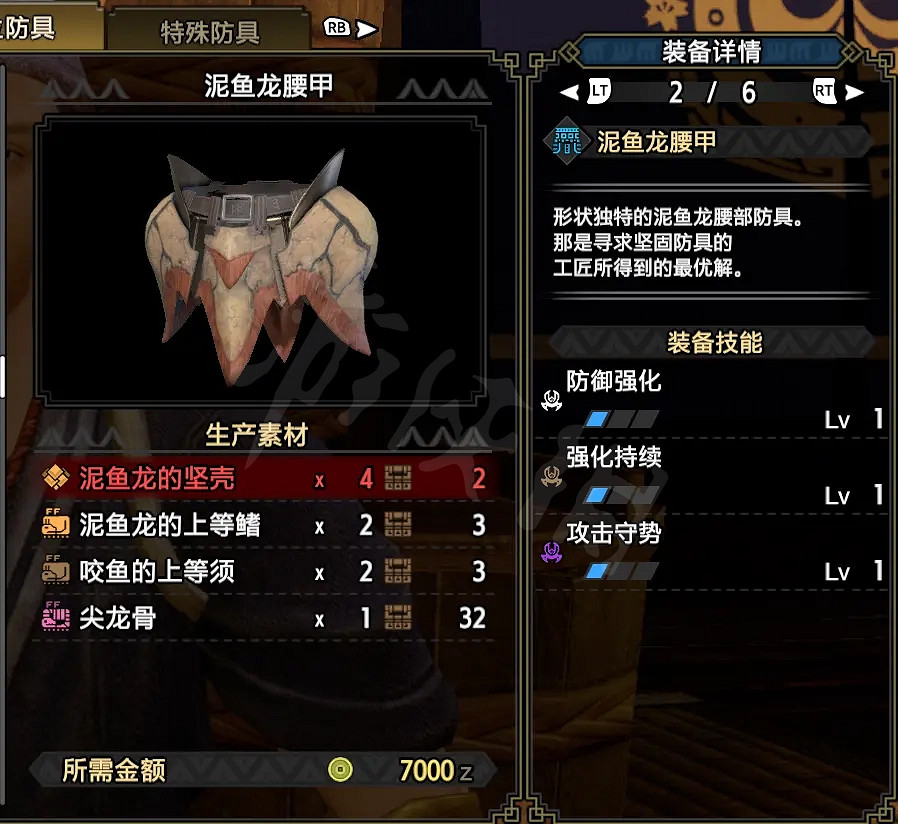 《魔物獵人崛起》斧盾如何配裝?斧盾上位配裝介紹 《魔物獵人崛起》斧盾如何配裝?斧盾上位配裝介紹