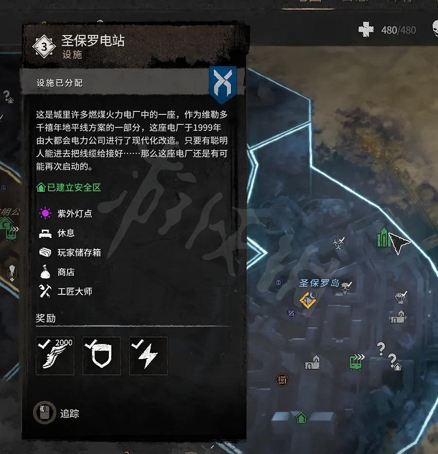 《垂死之光2》舊維勒多有哪些設施資源?舊維勒多設施位置介紹 《垂死之光2》舊維勒多有哪些設施資源?舊維勒多設施位置介紹