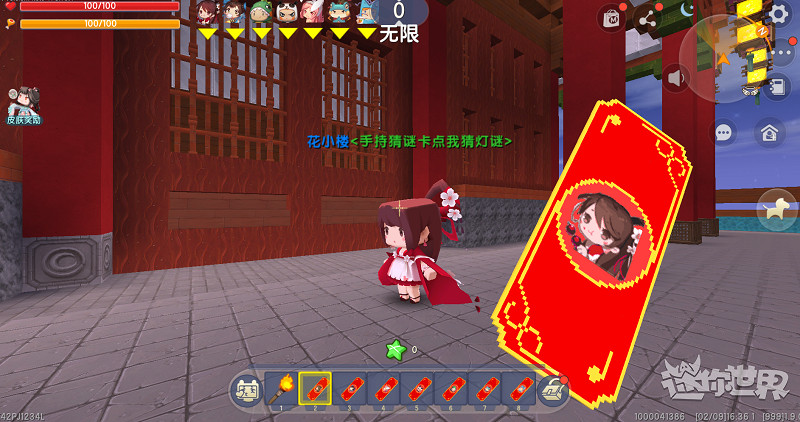 《迷你世界》上元節活動怎麽玩 賞燈吧上元節活動玩法