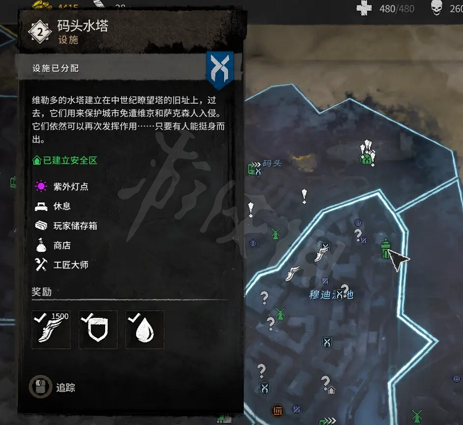 《垂死之光2》舊維勒多有哪些設施資源?舊維勒多設施位置介紹 《垂死之光2》舊維勒多有哪些設施資源?舊維勒多設施位置介紹