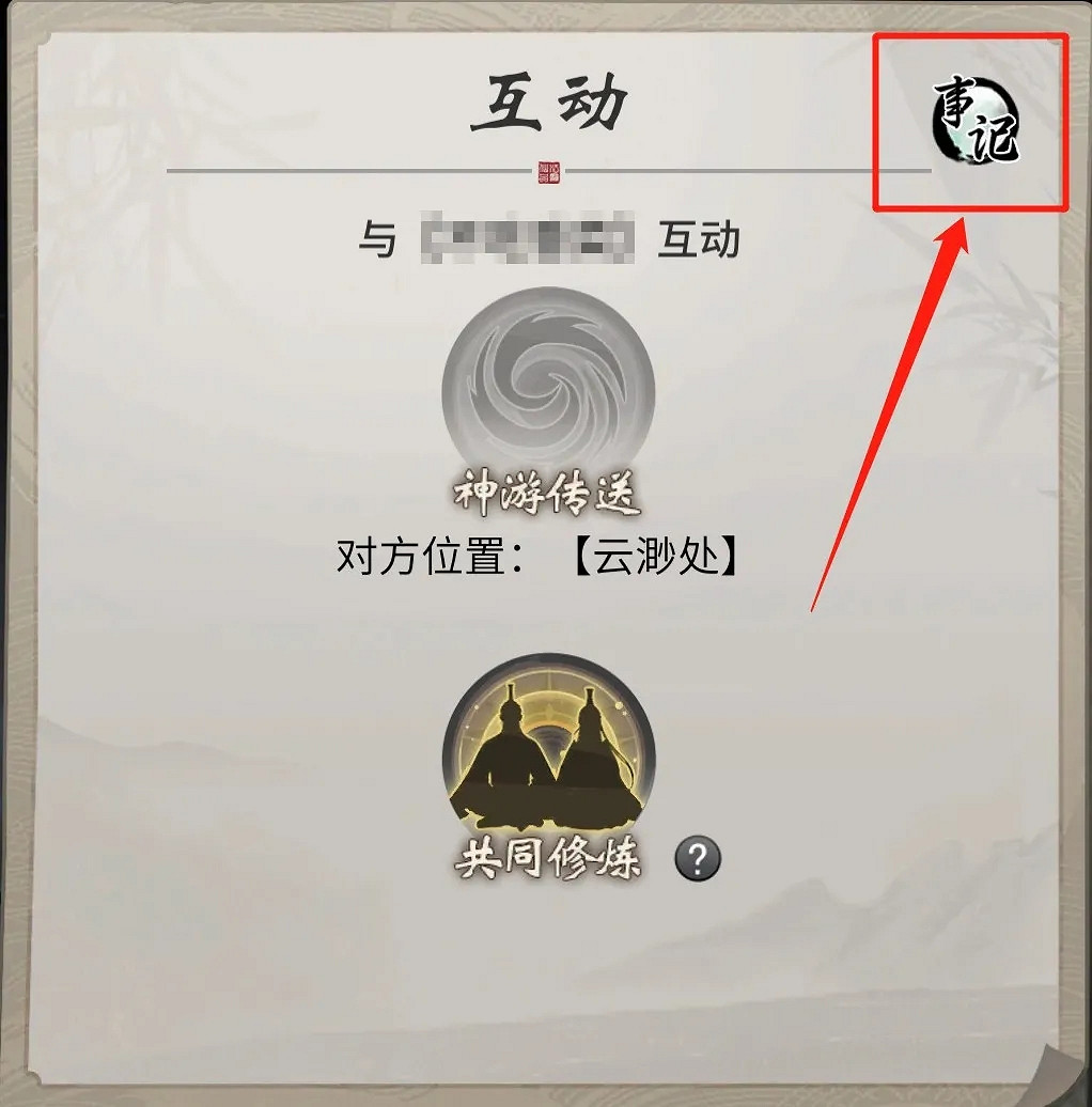 《一念逍遙》緣定金宵活動2月14日開啟 服裝上線虎頭帽返場 《一念逍遙》緣定金宵活動2月14日開啟 服裝上線虎頭帽返場