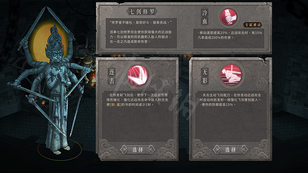 《暖雪》血毒流怎麽打？血毒流打法心得