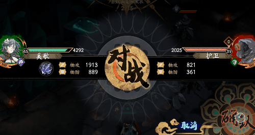 《天地劫》奚歌新皮膚怎麽樣 奚歌荊棘過皮膚介紹 《天地劫》奚歌新皮膚怎麽樣 奚歌荊棘過皮膚介紹