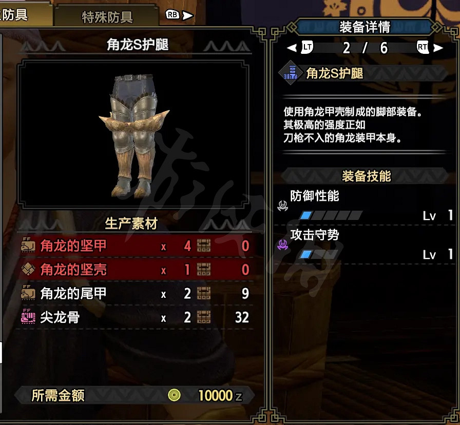 《魔物獵人崛起》斧盾如何配裝?斧盾上位配裝介紹 《魔物獵人崛起》斧盾如何配裝?斧盾上位配裝介紹