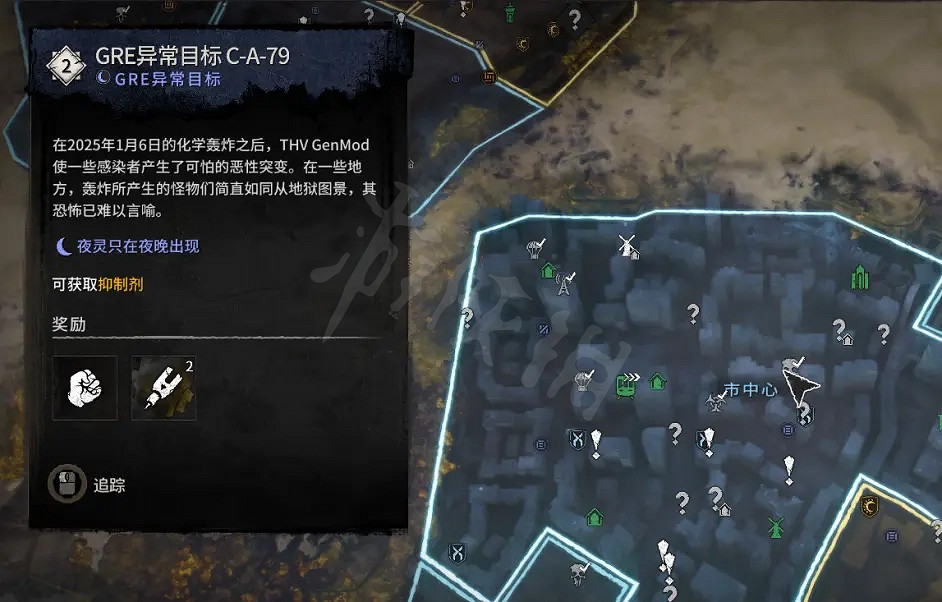 《垂死之光2》舊維勒多有哪些設施資源?舊維勒多設施位置介紹 《垂死之光2》舊維勒多有哪些設施資源?舊維勒多設施位置介紹