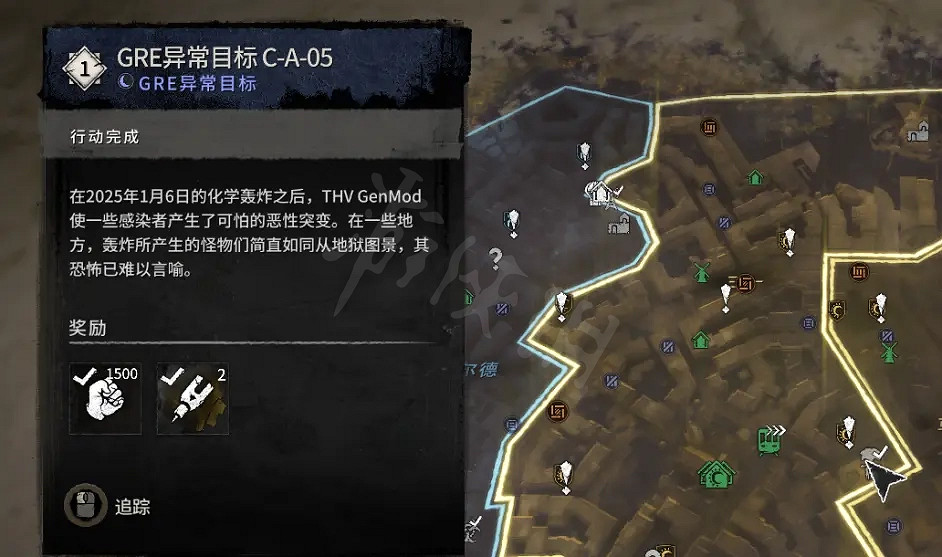 《垂死之光2》舊維勒多有哪些設施資源?舊維勒多設施位置介紹 《垂死之光2》舊維勒多有哪些設施資源?舊維勒多設施位置介紹