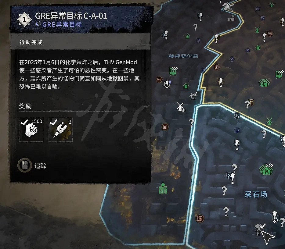 《垂死之光2》舊維勒多有哪些設施資源?舊維勒多設施位置介紹 《垂死之光2》舊維勒多有哪些設施資源?舊維勒多設施位置介紹