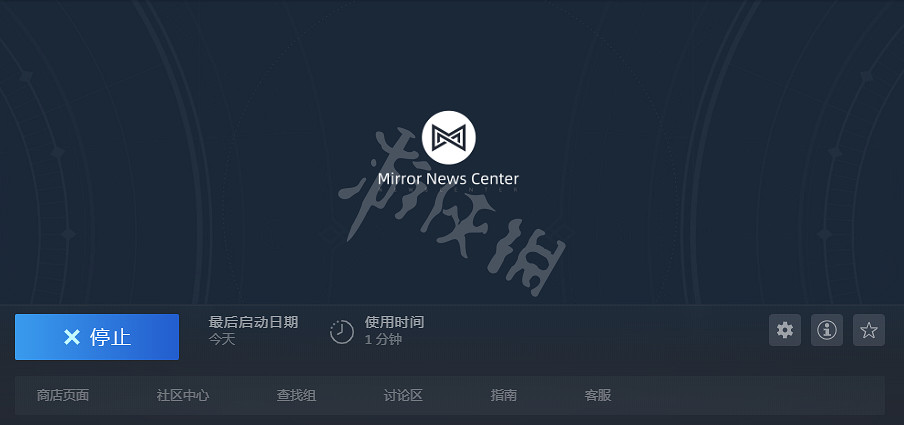《魔鏡2》抽獎活動工具分享 mirror2抽獎活動怎麽參加？