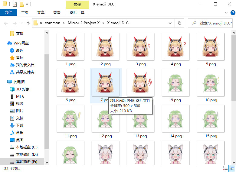 《魔鏡2》DLC怎麽打開?mirror2DLC打開方法分享 《魔鏡2》DLC怎麽打開?mirror2DLC打開方法分享