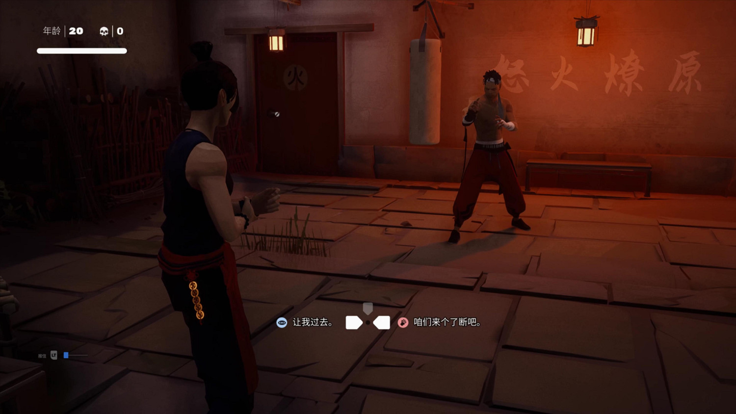 《師父》夜店Boss怎麽打?夜店Boss打法攻略 《師父》夜店Boss怎麽打?夜店Boss打法攻略