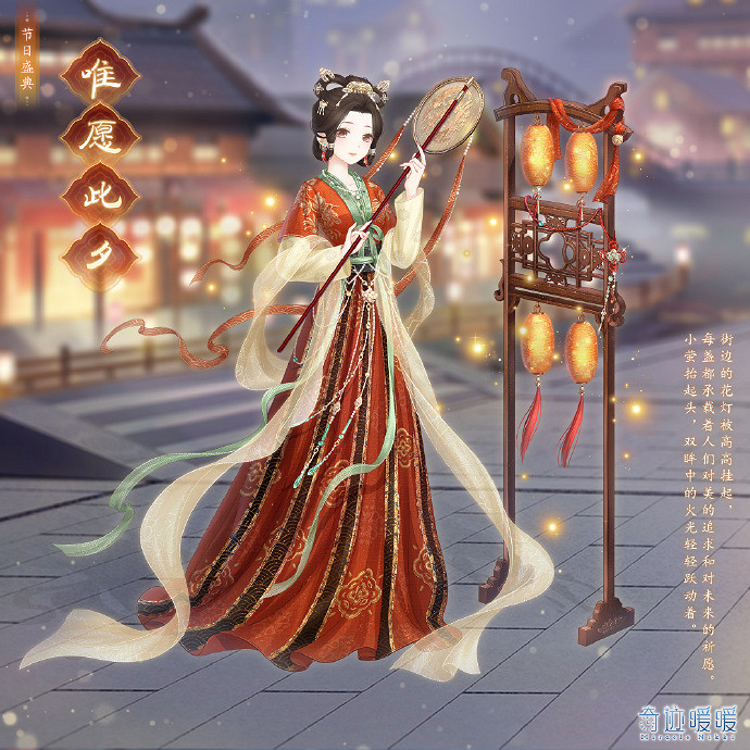 《奇蹟暖暖》唯願此夕怎麽獲得 唯願此夕免費獲取方法 《奇蹟暖暖》唯願此夕怎麽獲得 唯願此夕免費獲取方法