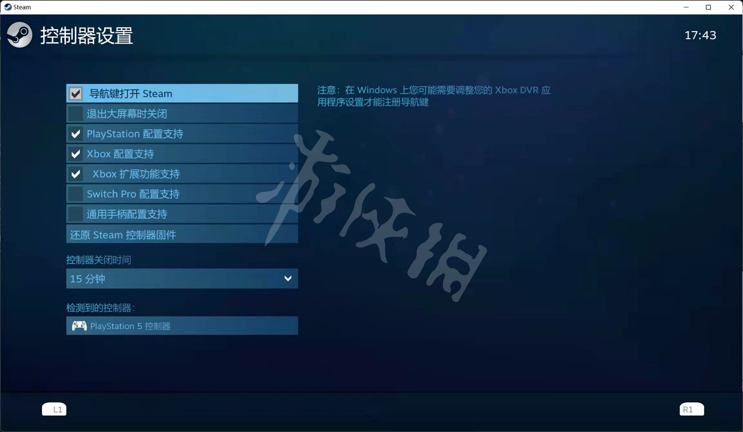 《師父》pS5手把怎麽震動?pS5手把震動方法一覽 《師父》pS5手把怎麽震動?pS5手把震動方法一覽