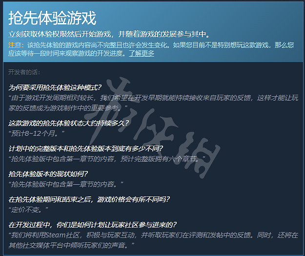 《魔鏡2》怎麽搶先體驗?mirror2搶先體驗方法介紹 《魔鏡2》怎麽搶先體驗?mirror2搶先體驗方法介紹