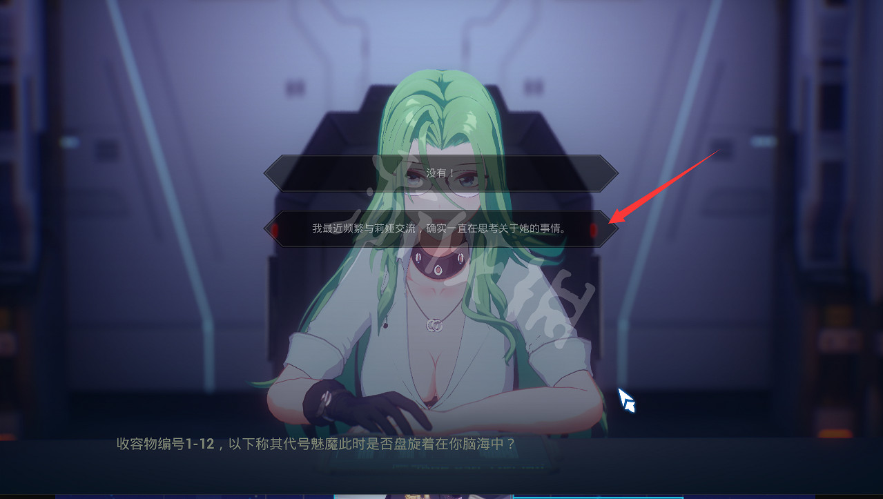 《魔鏡2》結局二怎麽弄？結局2觸發方法介紹