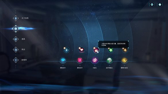 《魔鏡2》圖文攻略:遊戲介紹+介面介紹+全劇情流程+全結局+全劇情樹+全角色+全CG+全技能+全道具+全寶石升級 《魔鏡2》圖文攻略:遊戲介紹+介面介紹+全劇情流程+全結局+全劇情樹+全角色+全CG+全技能+全道具+全寶石升級