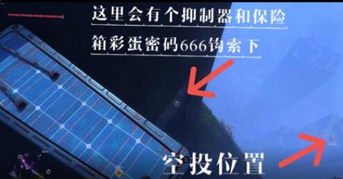 《垂死之光2》軟木在哪獲得?軟木彩蛋獲得方法介紹 《垂死之光2》軟木在哪獲得?軟木彩蛋獲得方法介紹