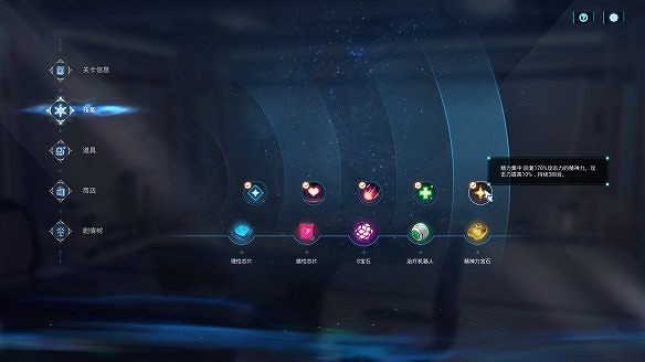 《魔鏡2》圖文攻略:遊戲介紹+介面介紹+全劇情流程+全結局+全劇情樹+全角色+全CG+全技能+全道具+全寶石升級 《魔鏡2》圖文攻略:遊戲介紹+介面介紹+全劇情流程+全結局+全劇情樹+全角色+全CG+全技能+全道具+全寶石升級