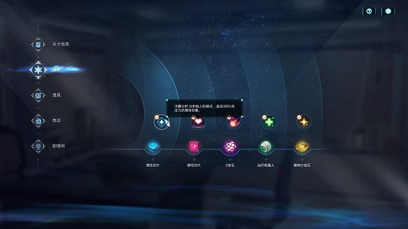 《魔鏡2》圖文攻略:遊戲介紹+介面介紹+全劇情流程+全結局+全劇情樹+全角色+全CG+全技能+全道具+全寶石升級 《魔鏡2》圖文攻略:遊戲介紹+介面介紹+全劇情流程+全結局+全劇情樹+全角色+全CG+全技能+全道具+全寶石升級