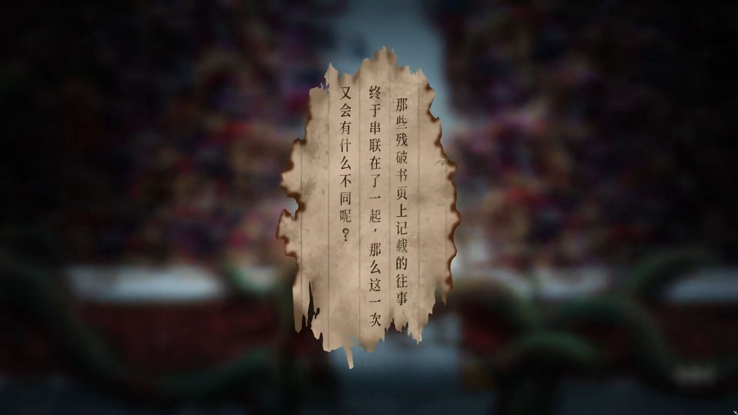 《暖雪》劇情介紹詳情 故事劇情情節深入解析 《暖雪》劇情介紹詳情 故事劇情情節深入解析