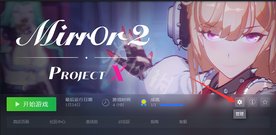 《魔鏡2》遊戲影片檔案在哪？影片檔案位置介紹