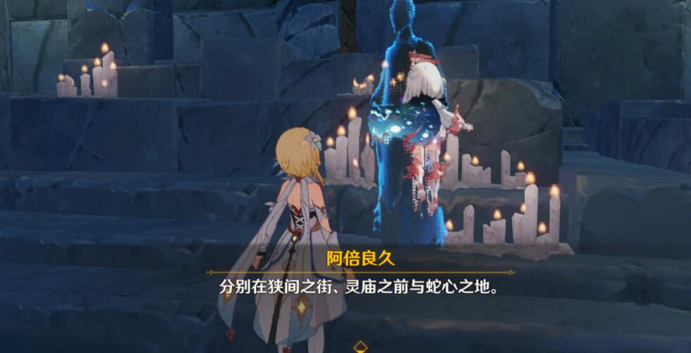 《原神》許伯利翁哀歌打不過怎麽辦？許伯利翁哀歌玩法攻略